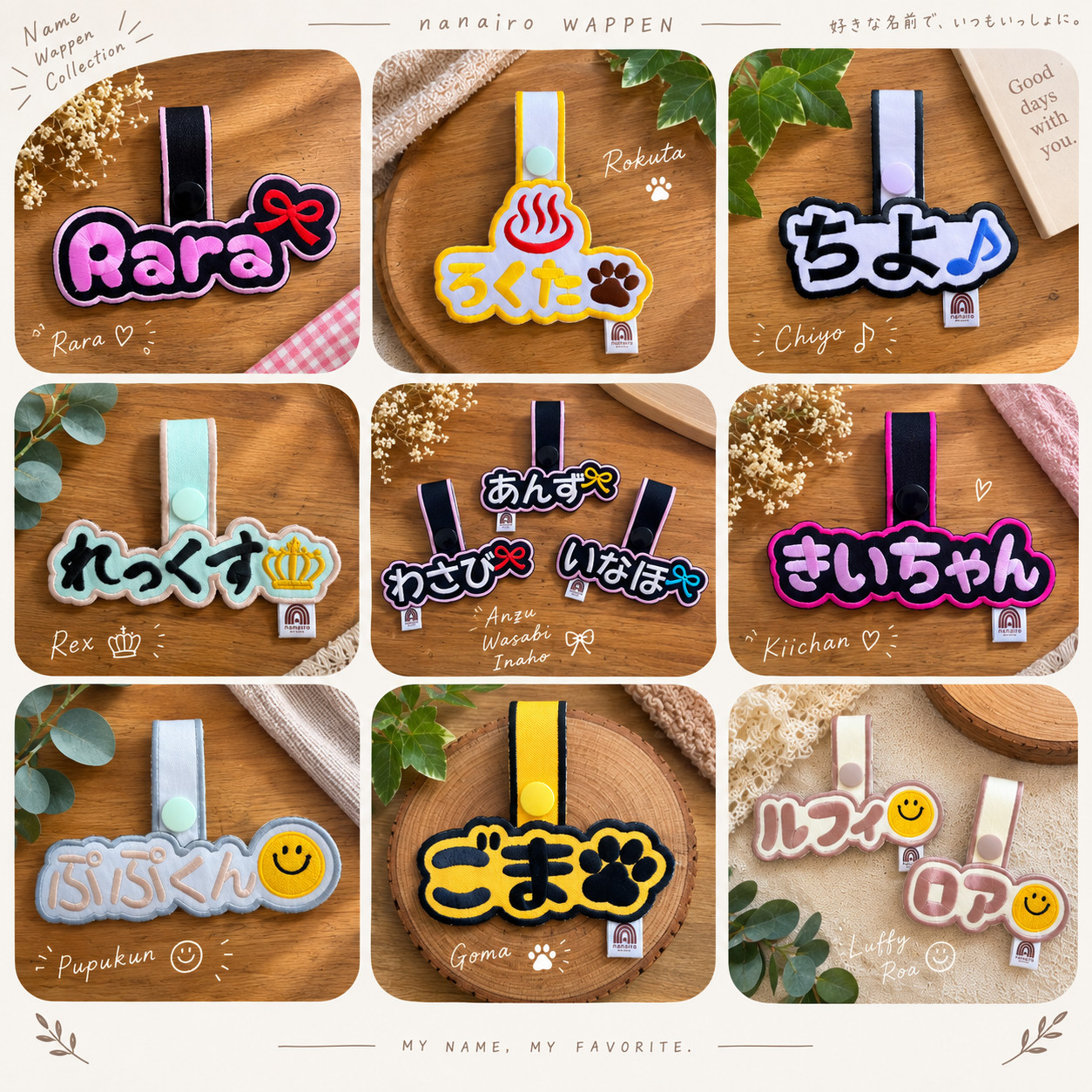犬 ハーネス 猫 子供 名入れ ネームタグ 刺繍 オーダーメイド 保育園