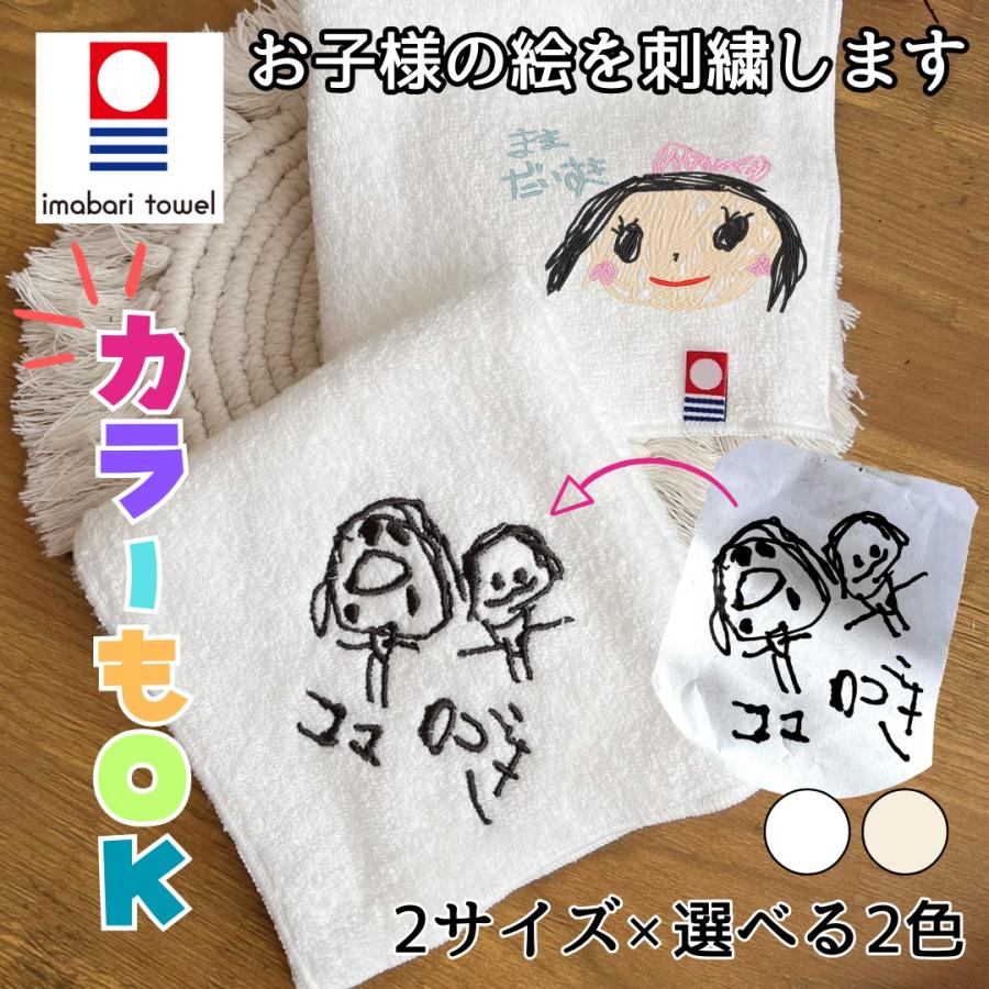 ありがとう価格 ヴィンテージクロス＆アニマルちゃん刺繍ハンドメイド·͜· ♡ ヴィンテージクロス アニマル刺繍 USA 0001