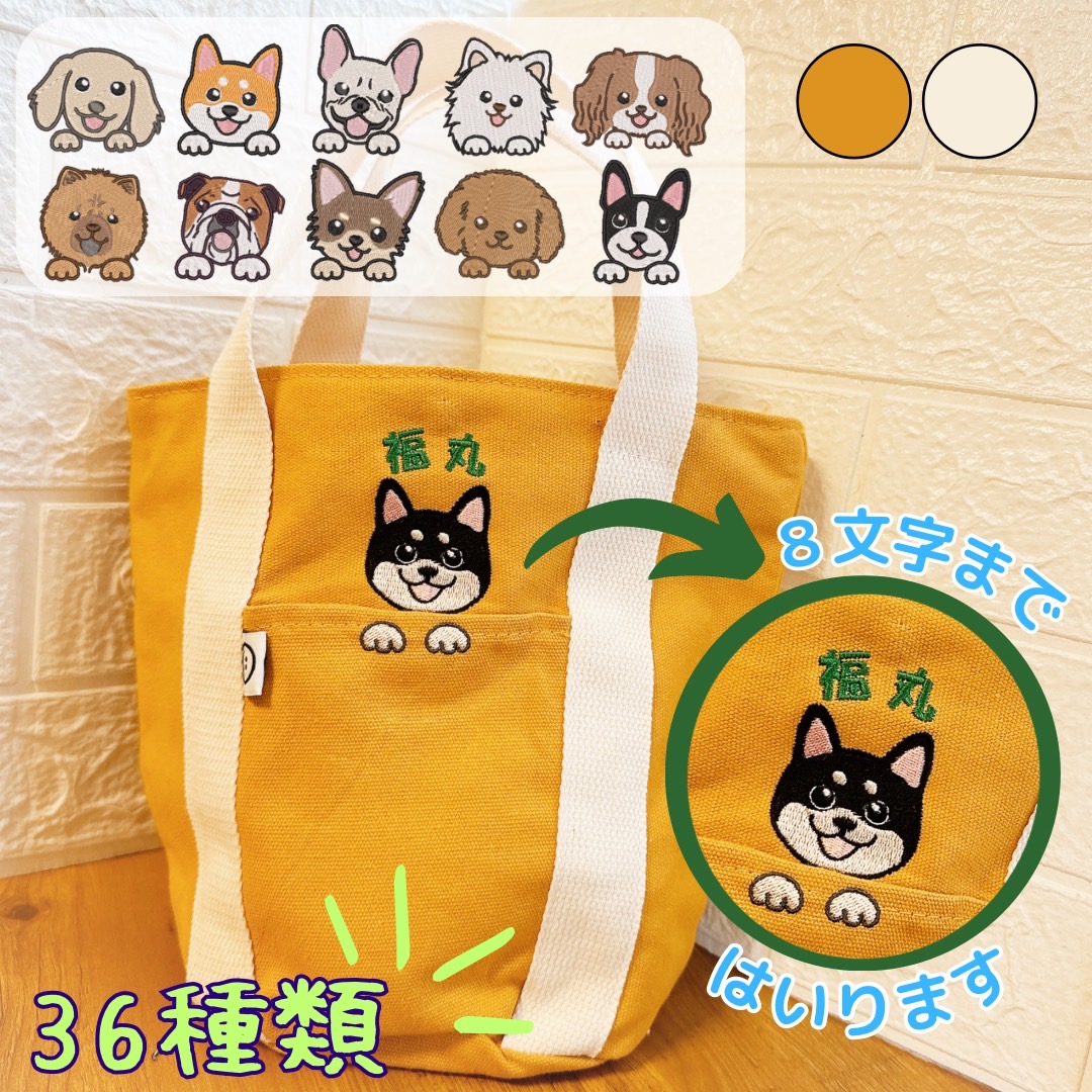 刺しゅう nanairo - Yahoo!ショッピング
