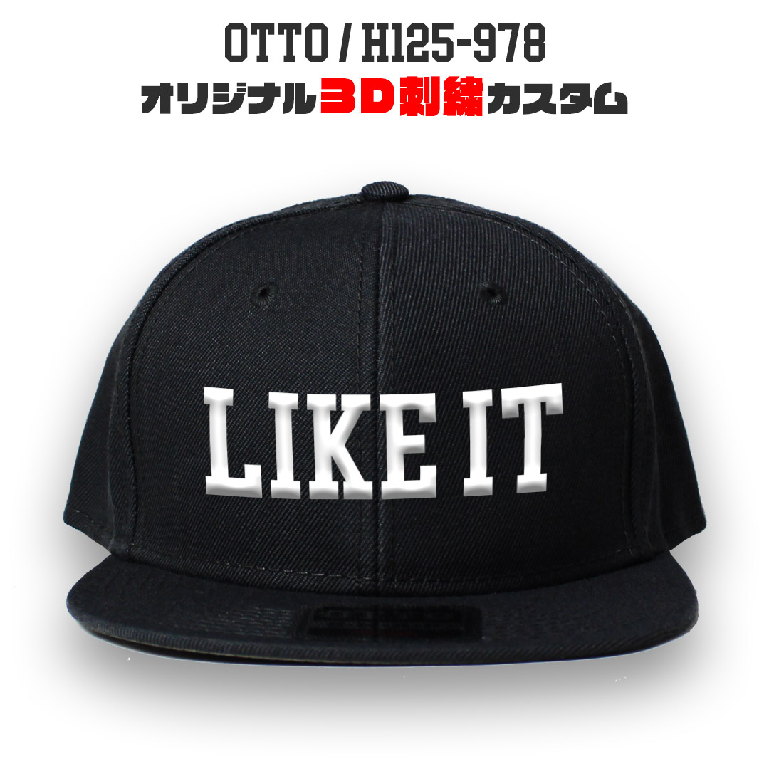 Otto OTTO 125-978 オリジナル3D刺繍カスタム スナップバック