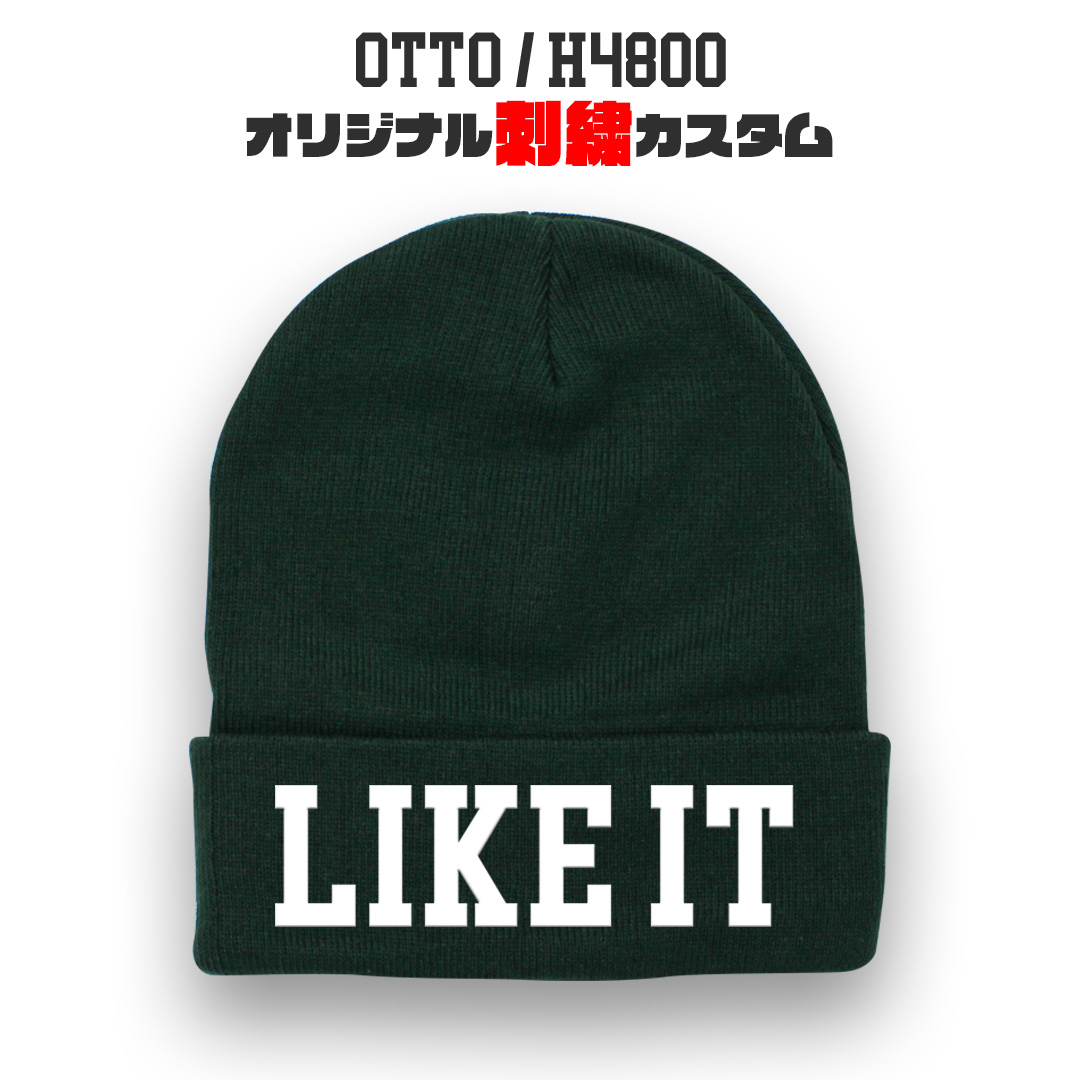 Otto（オットー） OTTO H4800 オリジナル刺繍カスタムダブルビーニー