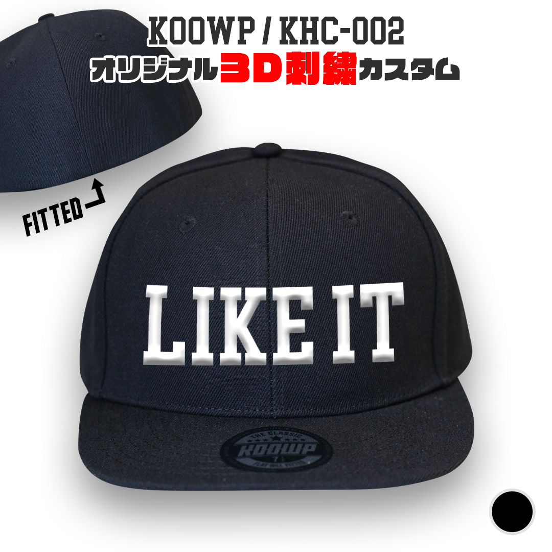 オリジナル3D刺繍カスタムオーダー FITTED（フィッテド）キャップ 立体