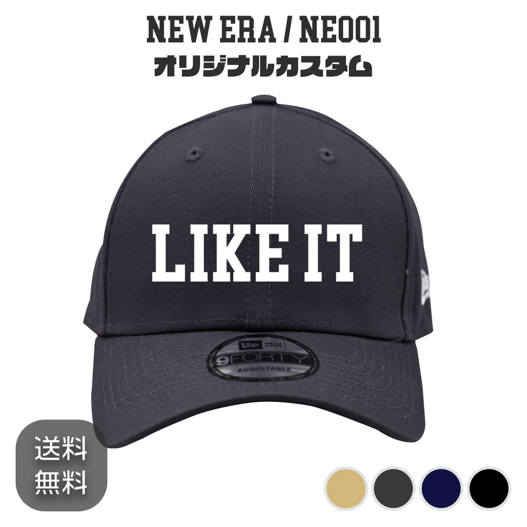 NEW ERA NE001 オリジナル刺繍カスタムオーダーキャップ : sscp145