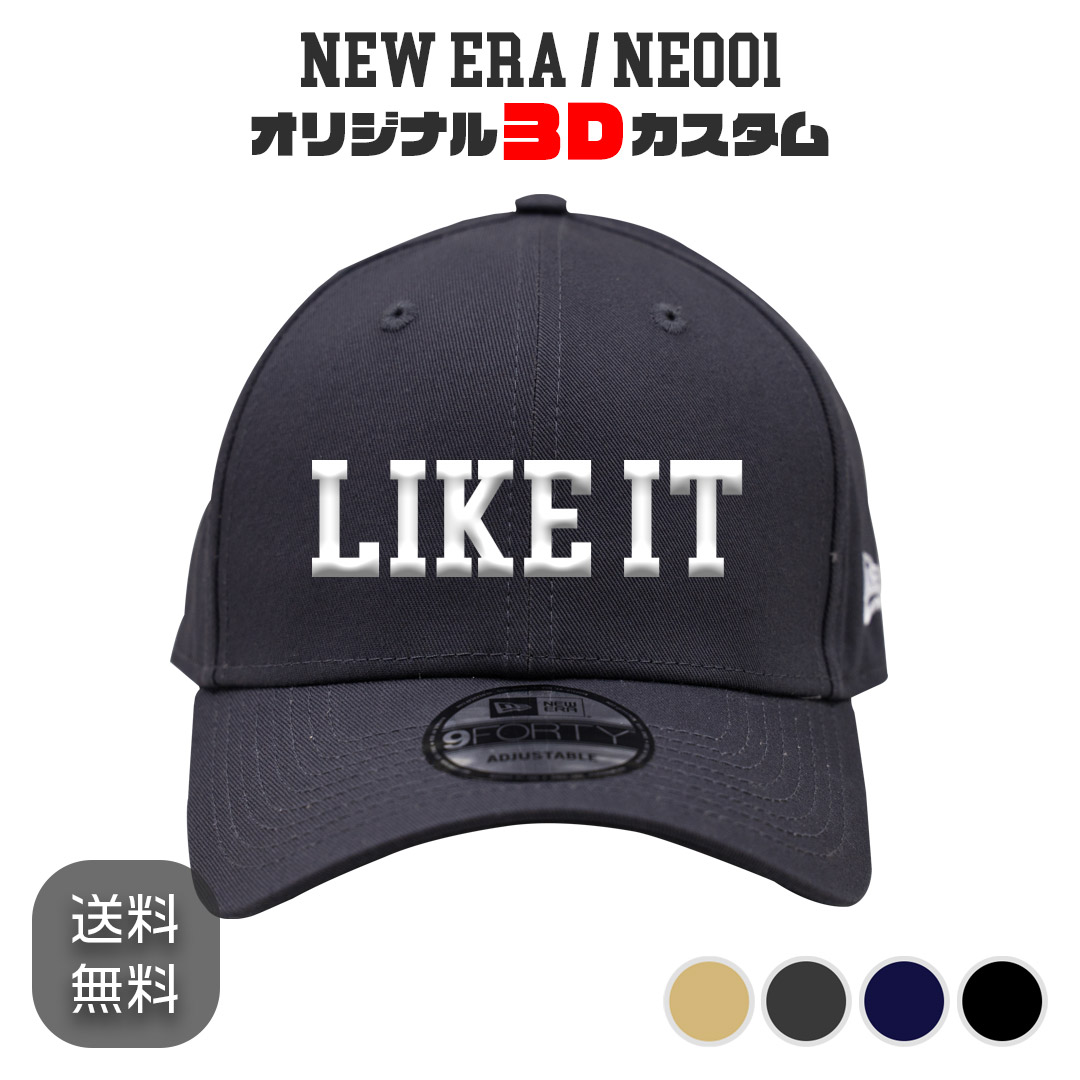 NEW ERA NE001 オリジナル3D刺繍カスタムオーダーキャップ 立体刺繍