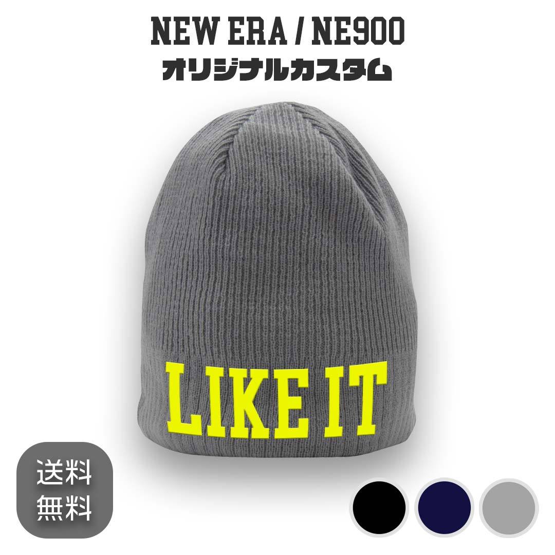 NEW ERA NE900 オリジナル刺繍カスタムショートビーニー ニット帽