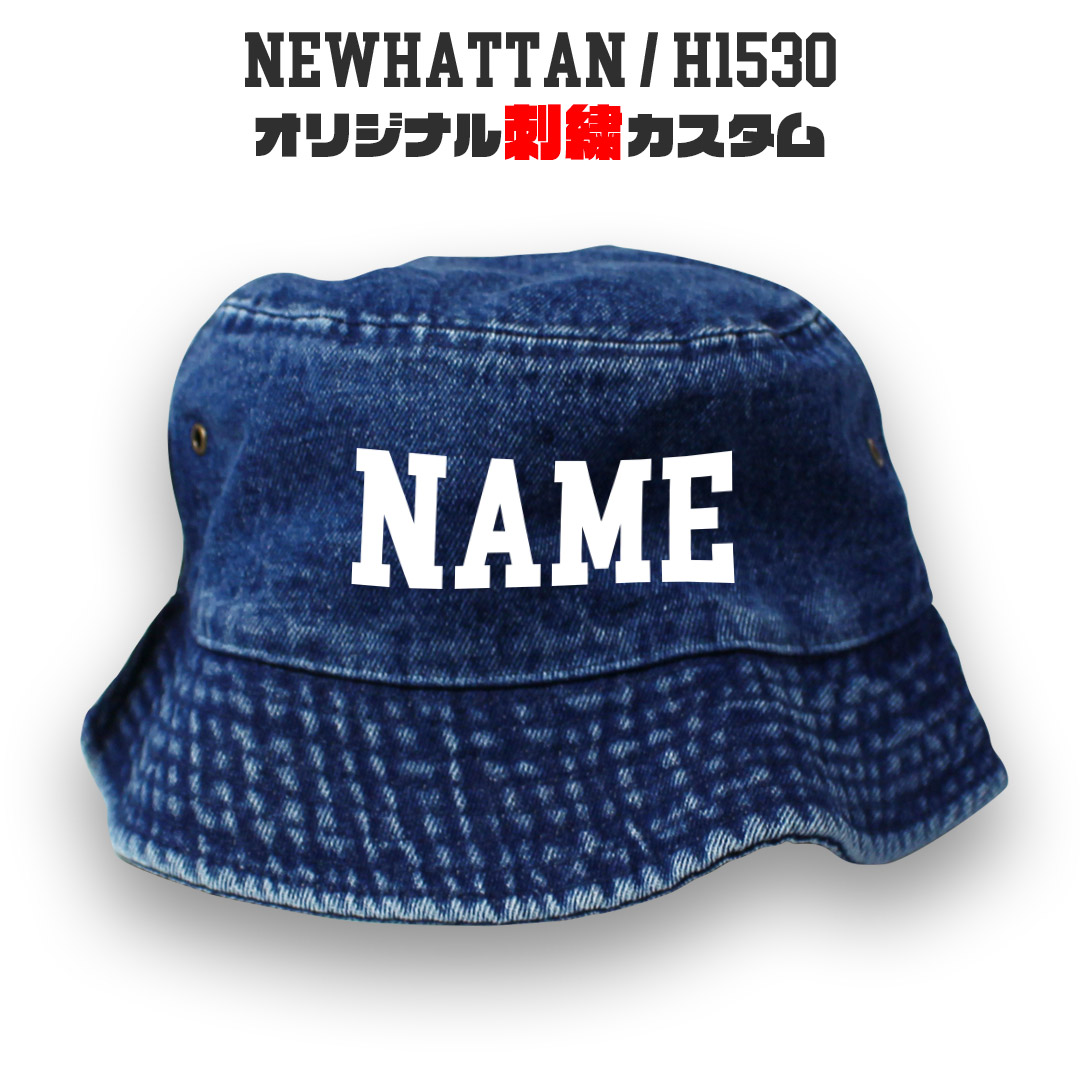 NEWHATTAN H1530_01