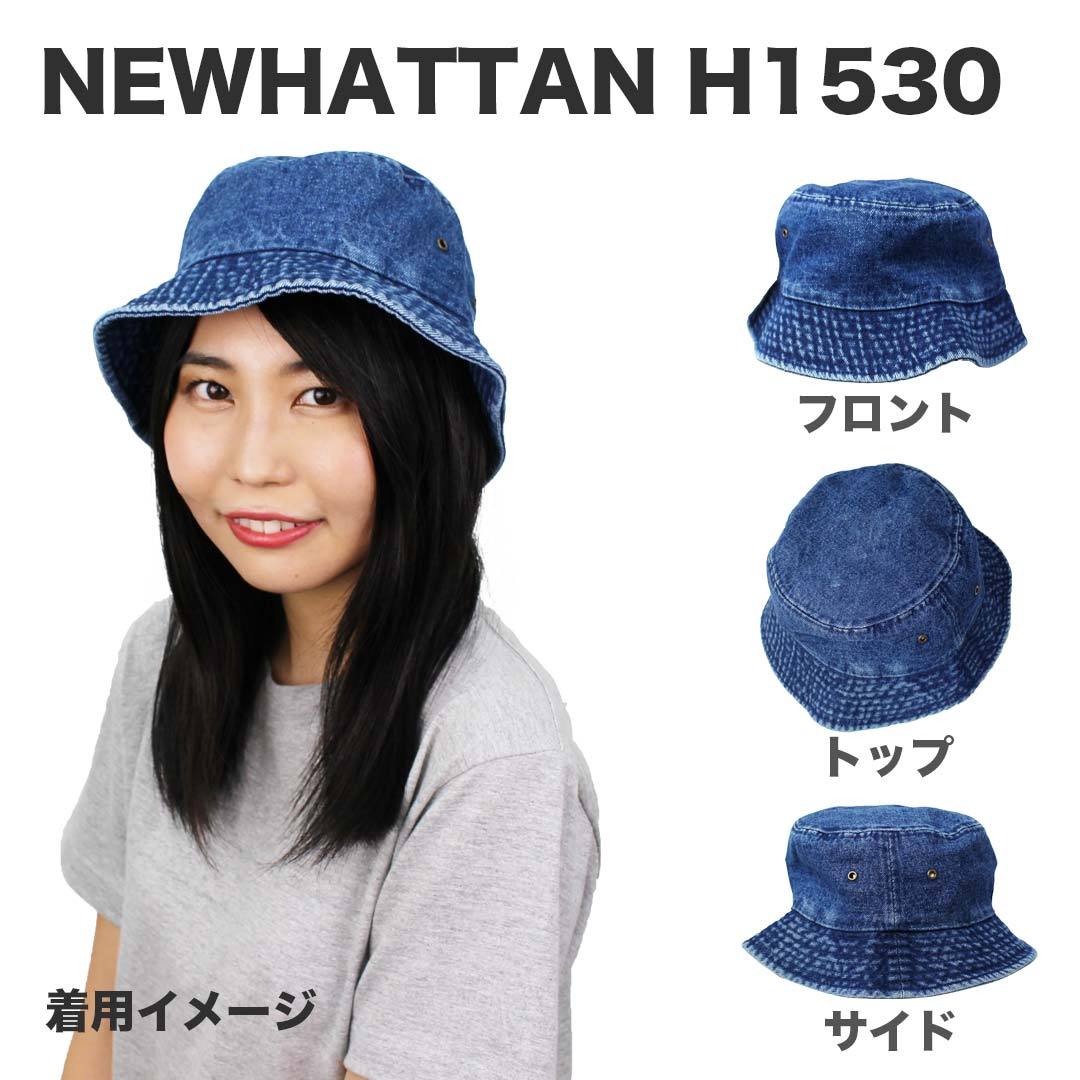 NEWHATTAN H1530_02