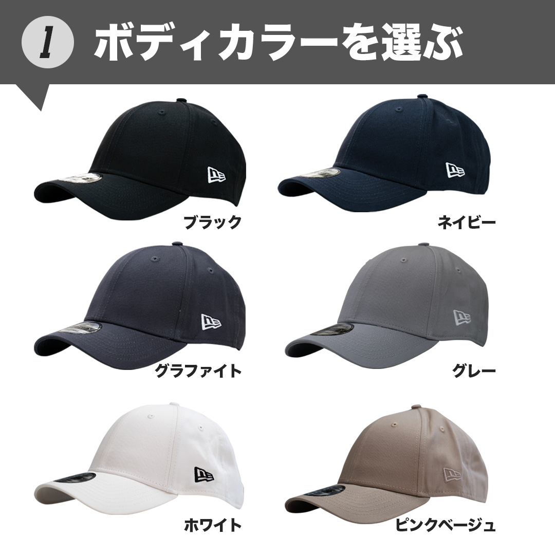 NEW ERA NE001 オリジナル3D刺繍カスタムオーダーキャップ 立体刺繍 : sscp146 : CAPS UP Yahoo!店 - 通販 -  Yahoo!ショッピング