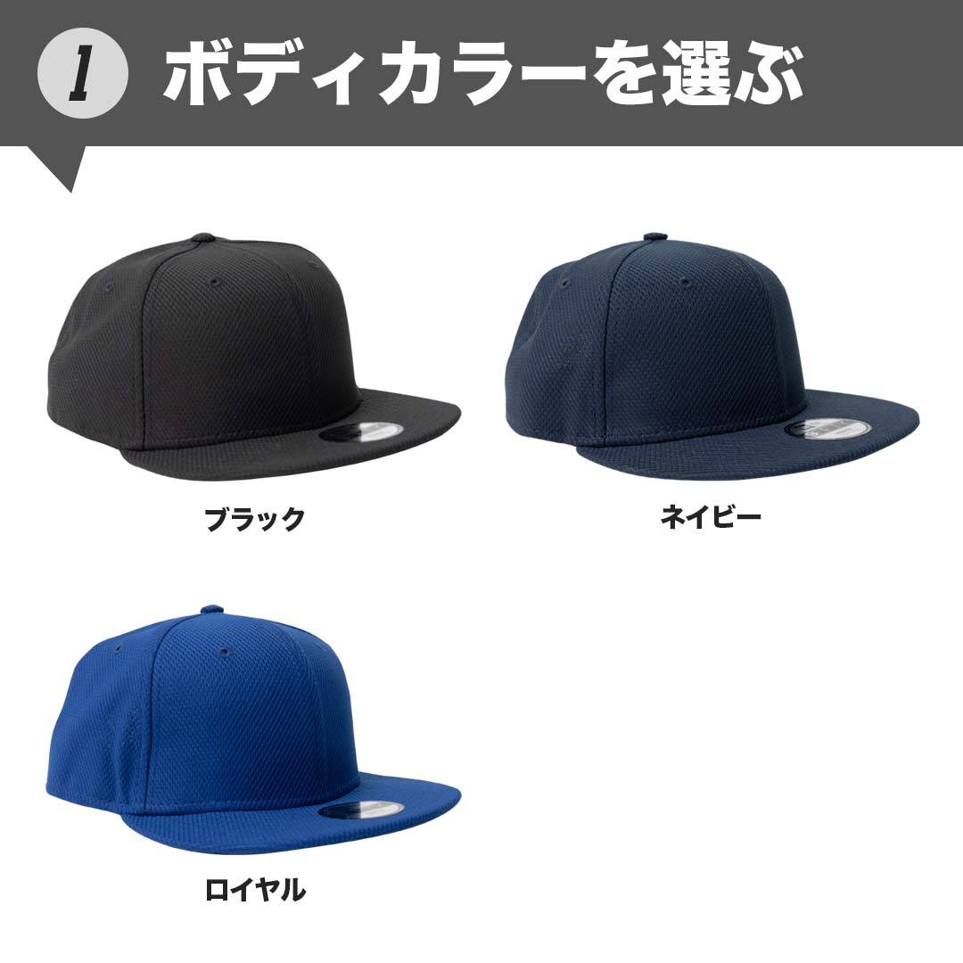 刺繍入りキャップ／NEW ERA 9FIFTY［ネイビー］ | uedaeigeki