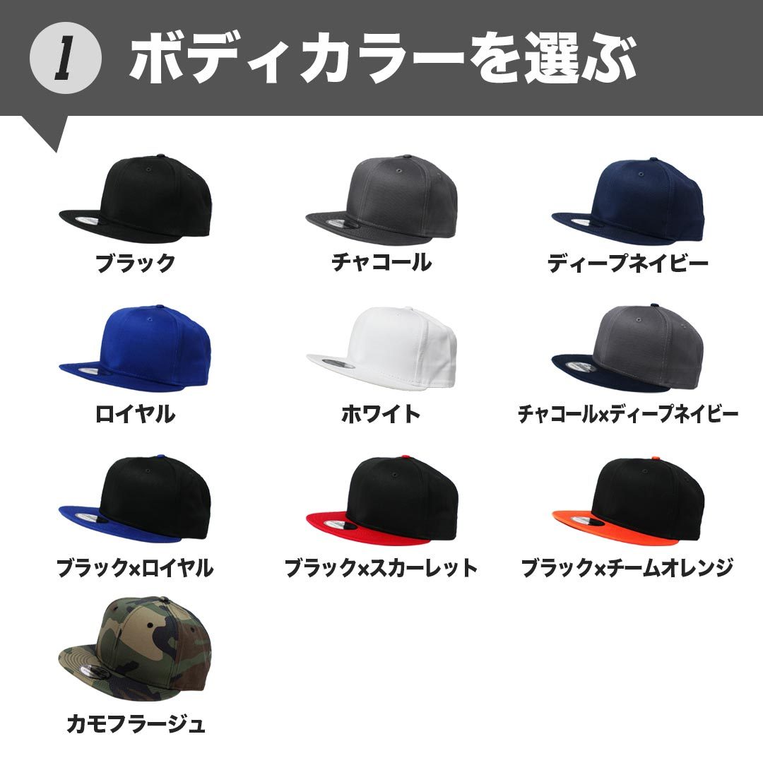 お歳暮 NEW ERA NE400 オリジナル刺繍カスタムオーダー スナップバックキャップ www.southriverlandscapes.com