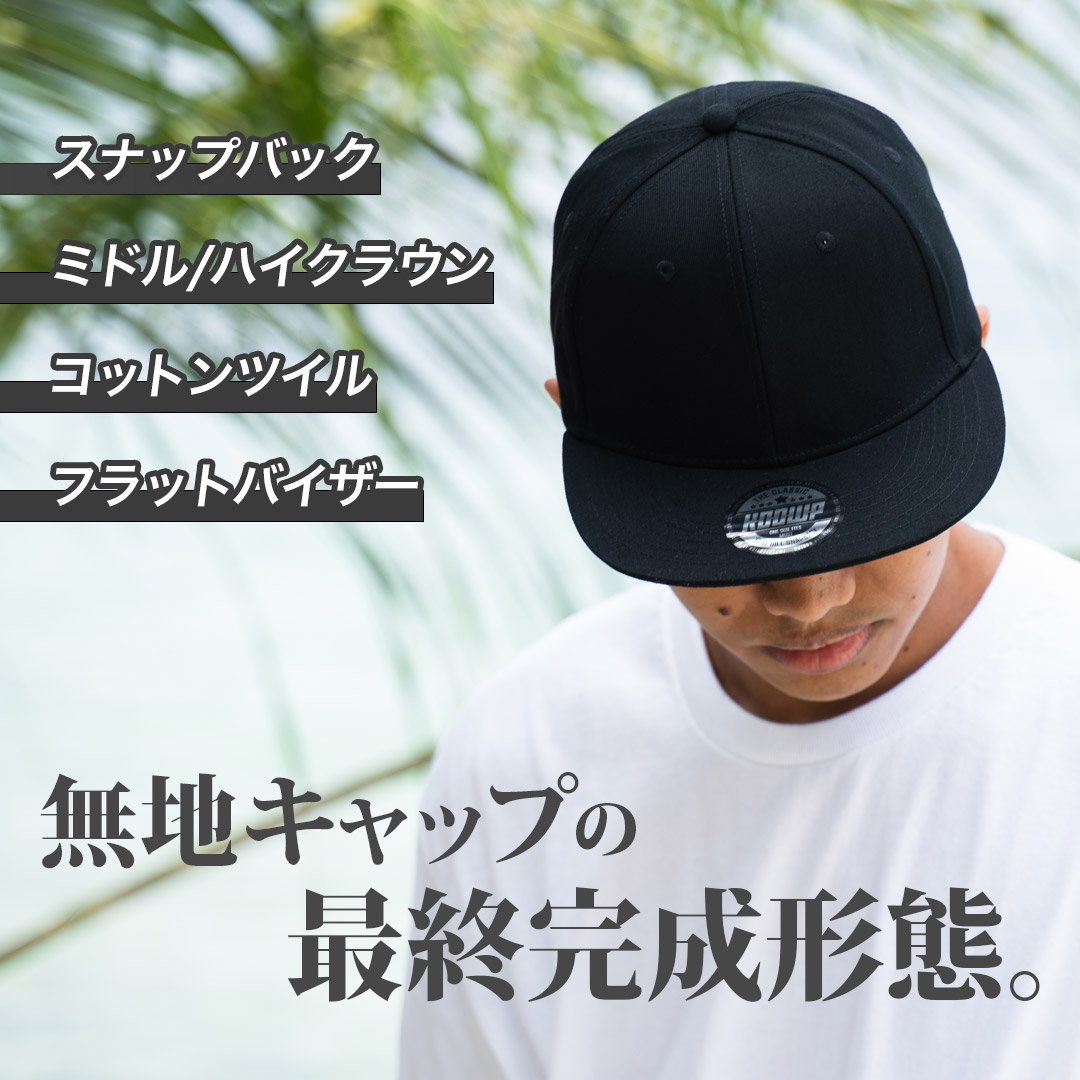 KOOWP KHC001 詳細1