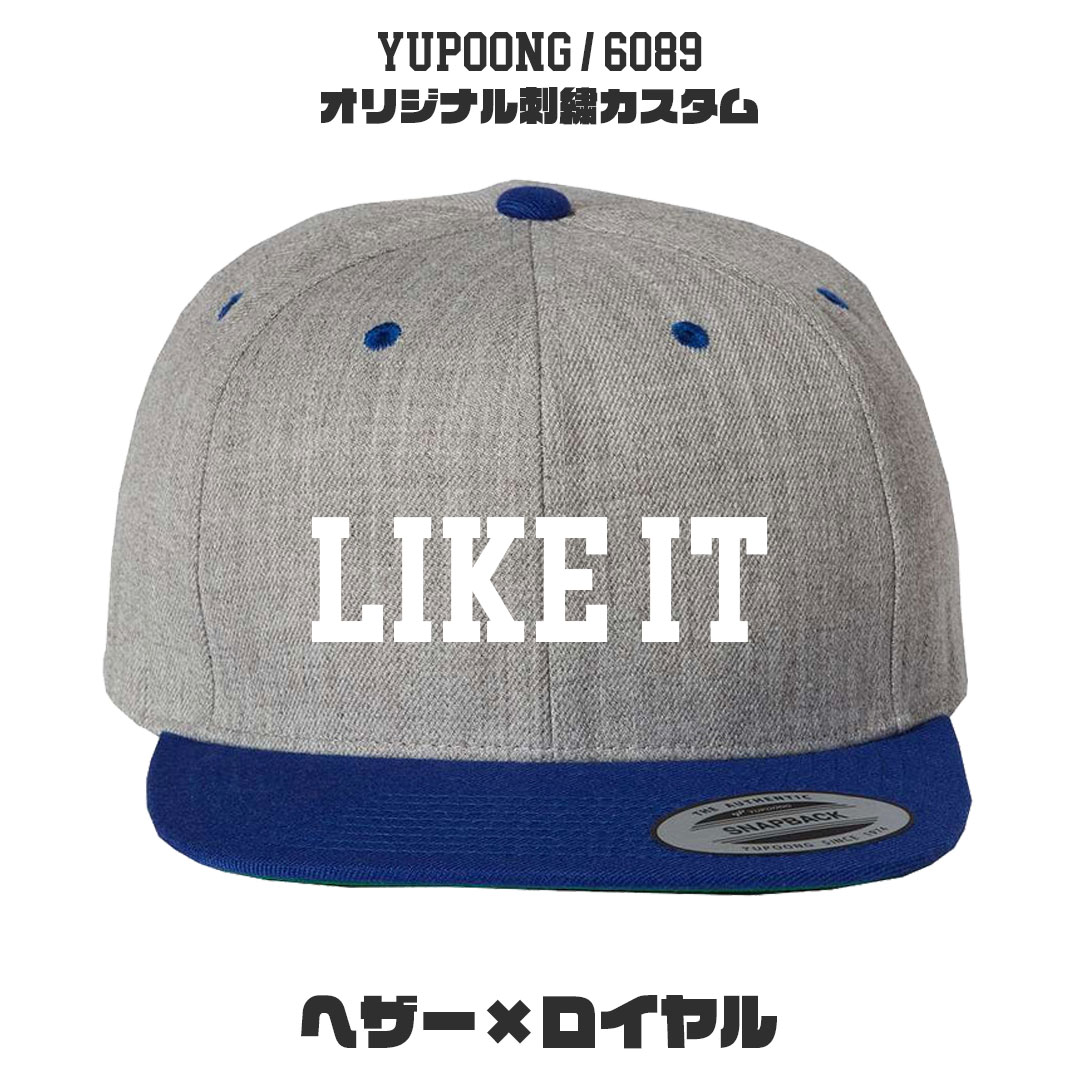 YUPOONG 6089 オリジナル刺繍カスタム スナップバックキャップ