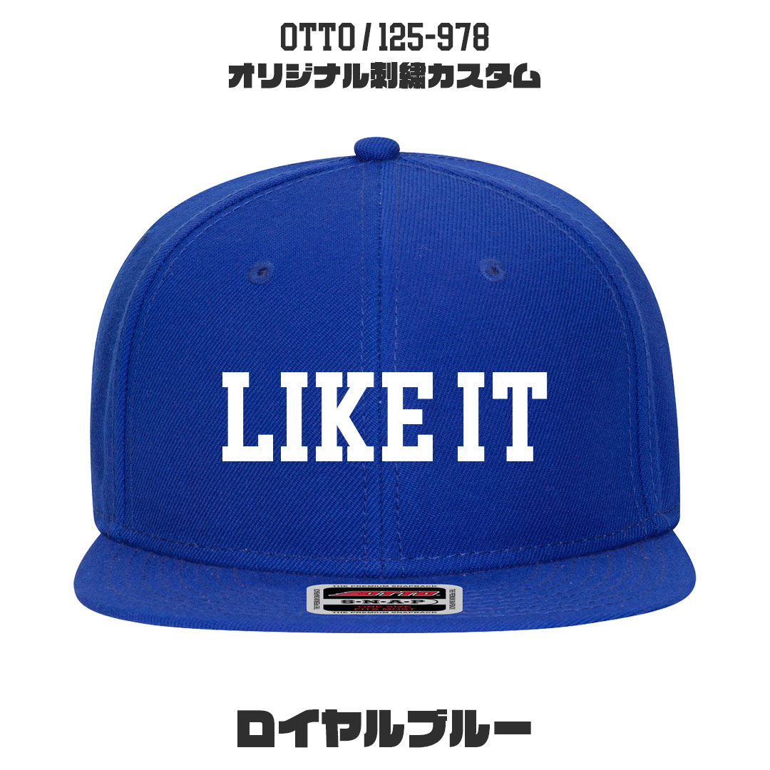 Otto OTTO 125-978 オリジナル刺繍カスタム スナップバック