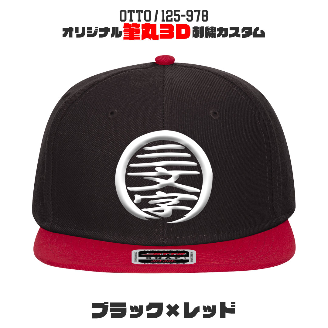 6 OTTO様 カスタム依頼 背面取り付け 6 OTTO様 カスタム依頼 背面取り付け