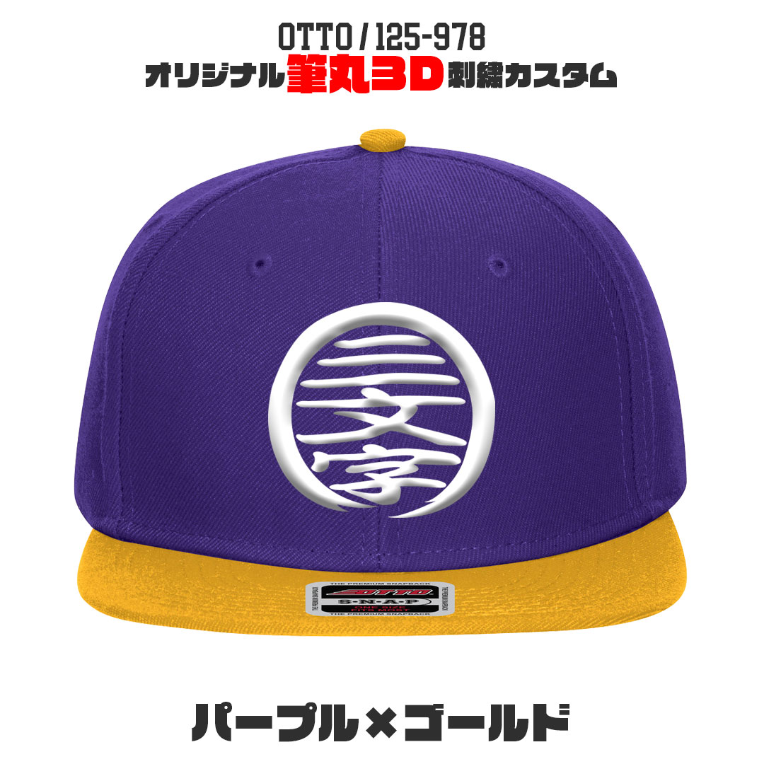 【美品】最終値下げ❗️Open YY キャップ OPEN YY_TheOpen Product(オープンワイワイ_ザオープンプロダクト