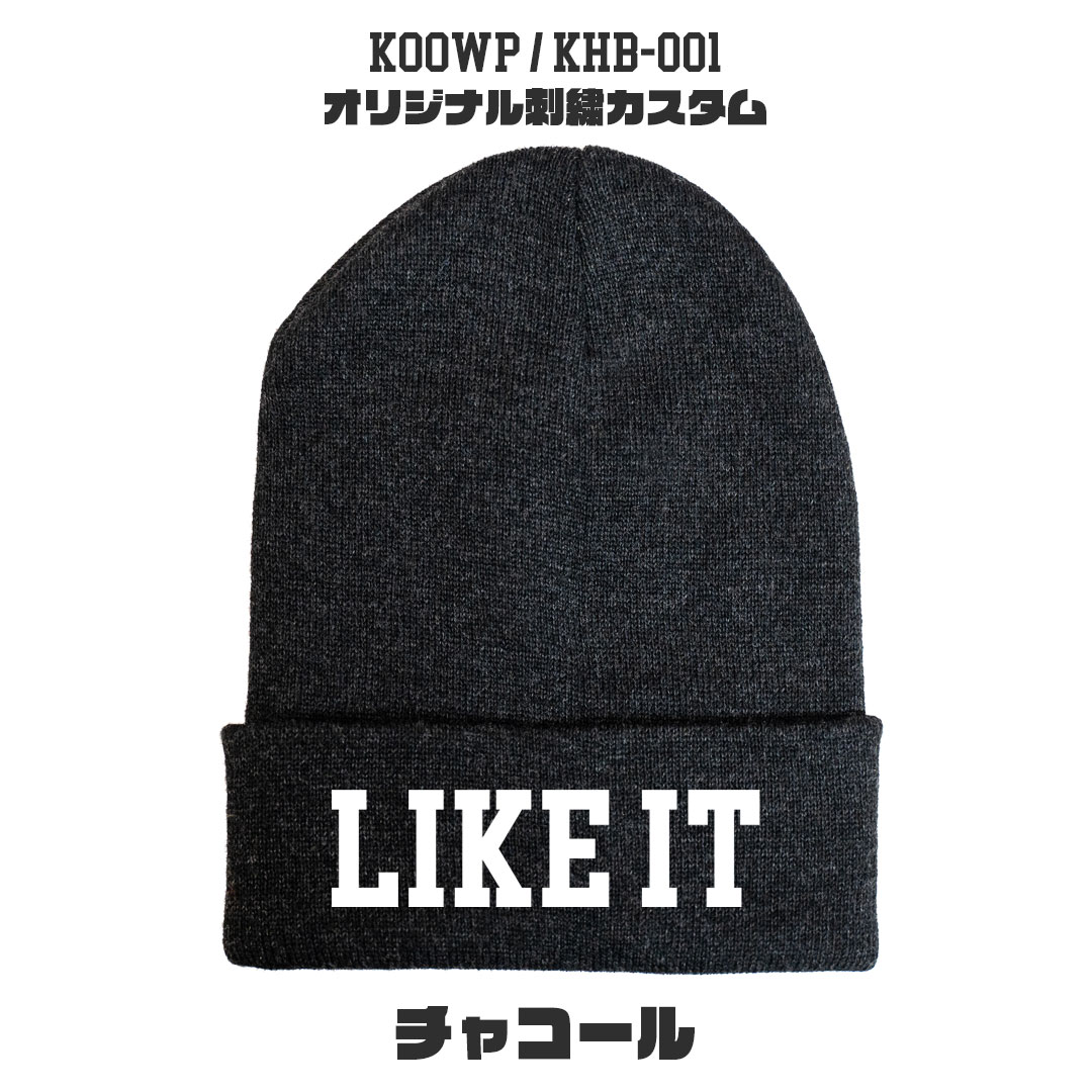 オリジナル刺繍カスタムダブルビーニー ニット帽 KOOWP KHB001 : CAPS