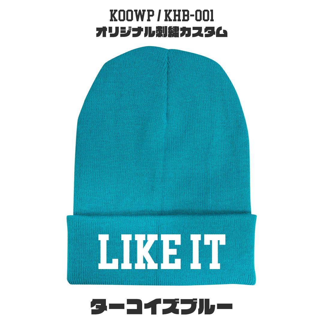 オリジナル刺繍カスタムダブルビーニー ニット帽 KOOWP KHB001 : CAPS
