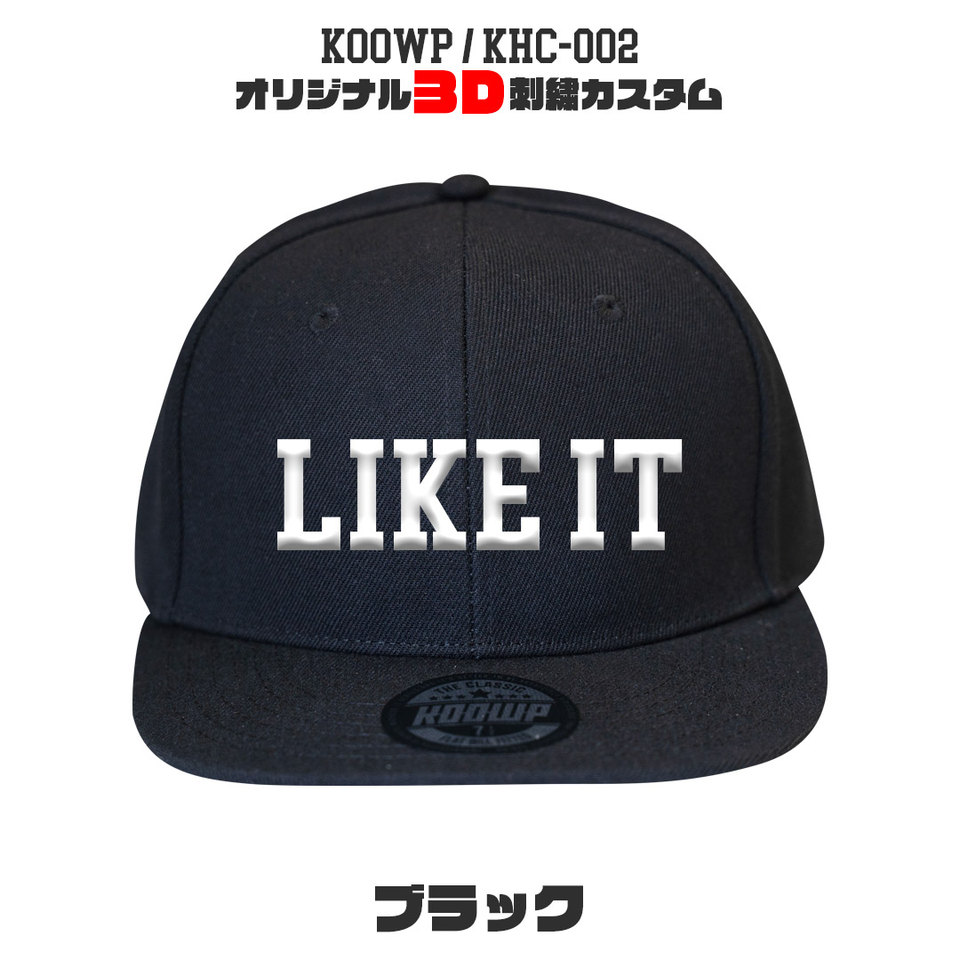 オリジナル3D刺繍カスタムオーダー FITTED（フィッテド）キャップ 立体