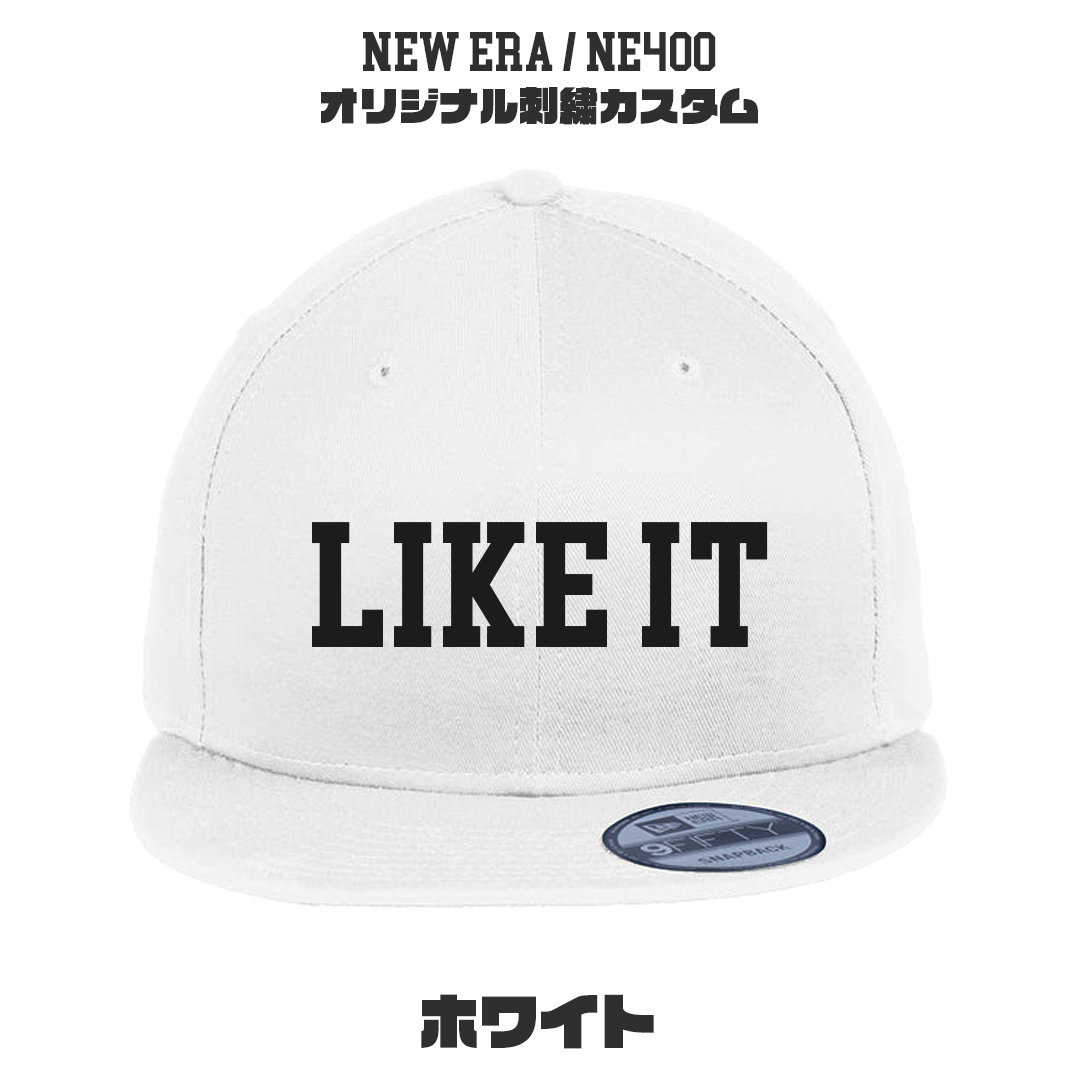 NEW ERA NE400 オリジナル刺繍カスタムオーダー スナップバックキャップ