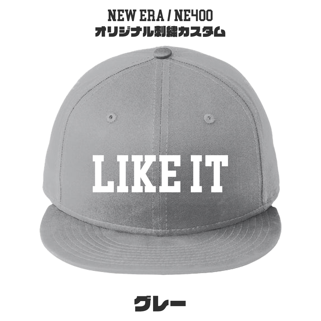 NEW ERA NE400 オリジナル刺繍カスタムオーダー スナップバックキャップ