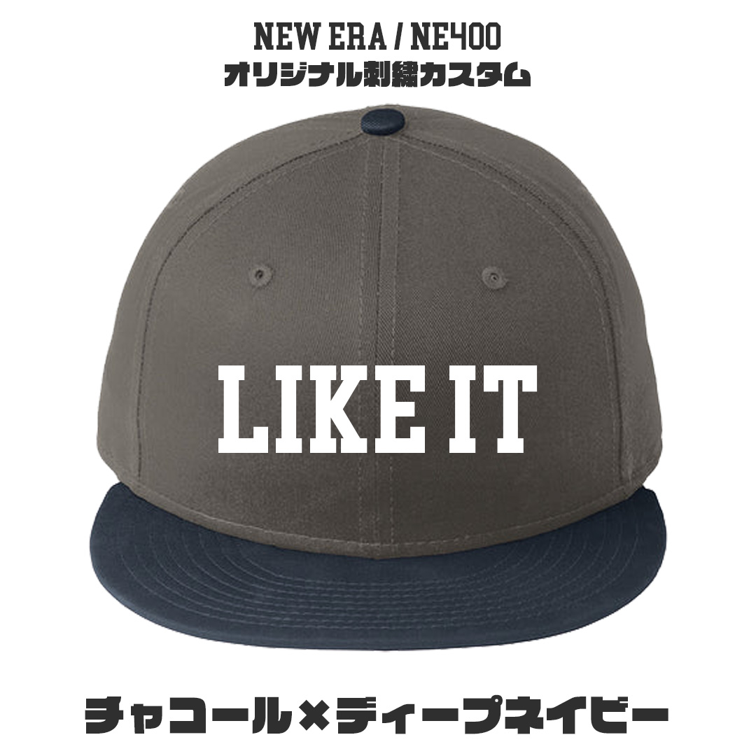 NEW ERA NE400 オリジナル刺繍カスタムオーダー スナップバックキャップ