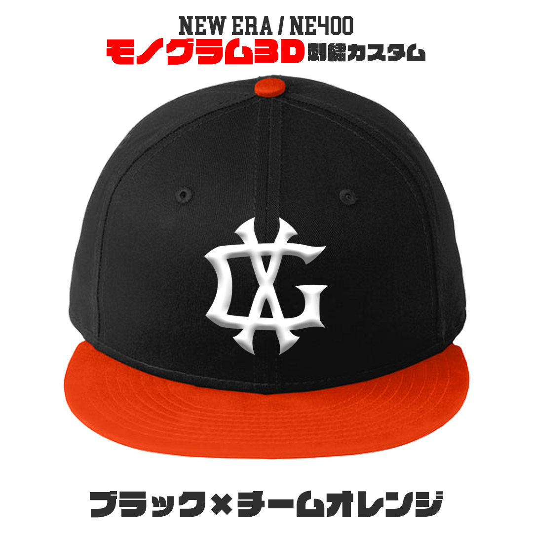 9FIFTY NEW ERA NE400 オリジナルモノグラム 3D立体刺繍キャップ