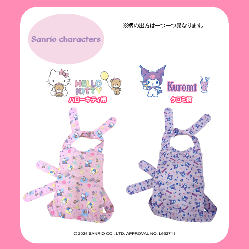 sanrio 【サンリオ キャラクターズ コラボ】犬用 クールベスト