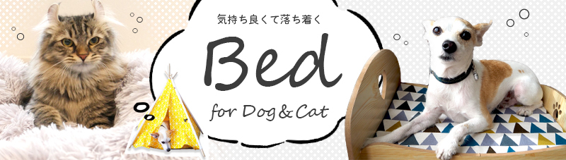 犬猫グッズの下町ペット用品店 - Yahoo!ショッピング