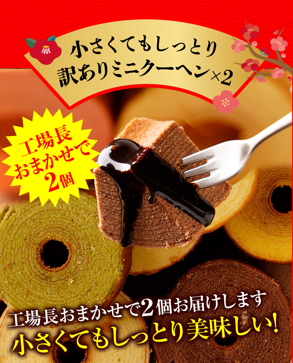 訳ありお菓子詰め合わせのおすすめ人気商品一覧 通販 - Yahoo!ショッピング