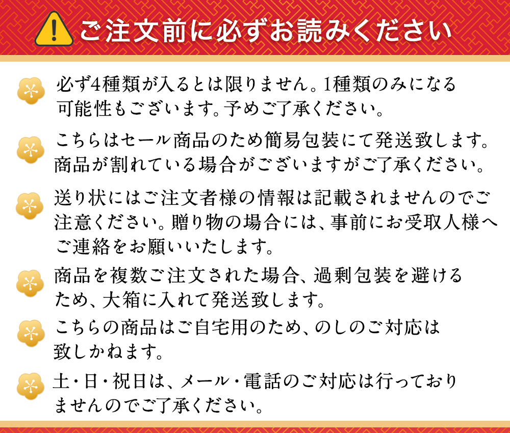 下町バームクーヘン バームクーヘン 訳ありスイーツ 訳ありミニ
