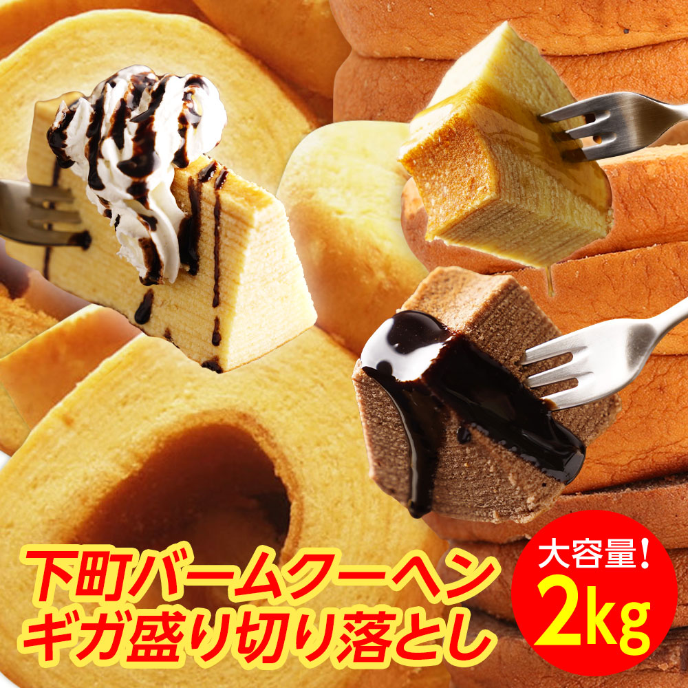 うるりんこ 訳切2kgまとめて梱包1箱、訳ありせっこう1箱 うるりんこ様専用 訳切2kgまとめて梱包1箱、訳ありせっこう1箱