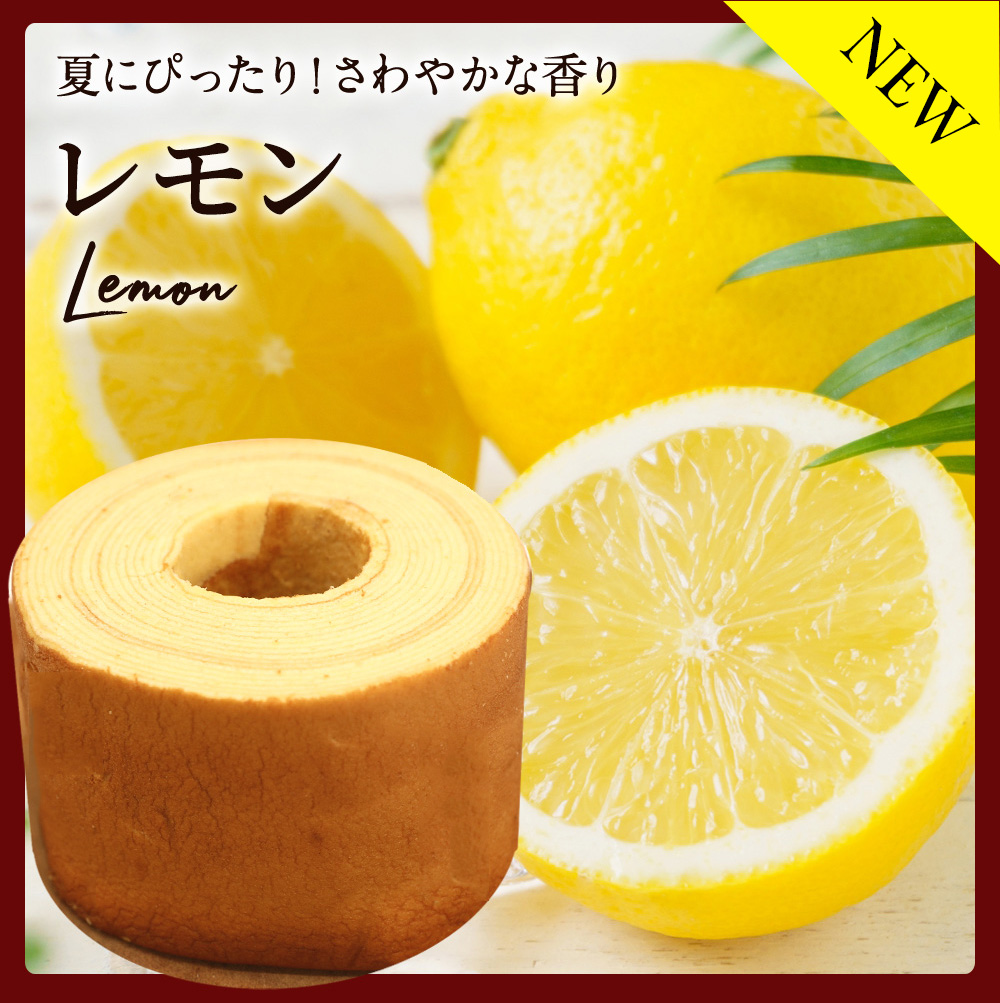 (衝撃の46%OFF) バームクーヘン 選べる スーパージャンボクーヘン2個 （450g×2） スイーツ 訳あり 送料無料 ポイント利用 お試し商品 サンプル A | 下町バームクーヘン | 14