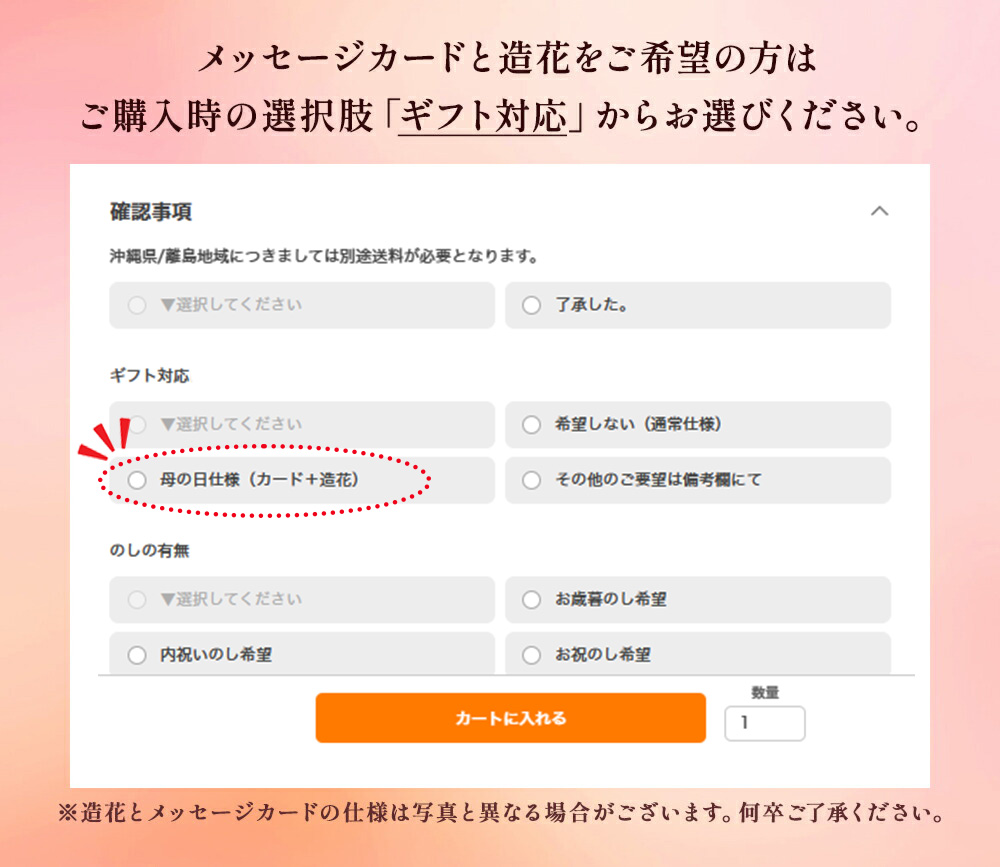 内祝い 快気祝い 引出物 引き菓子 アップルクーヘン2個 バームクーヘン 送料無料 スイーツ ポイント 消化 送料無 食品 ポイント消化 G | 下町バームクーヘン | 02