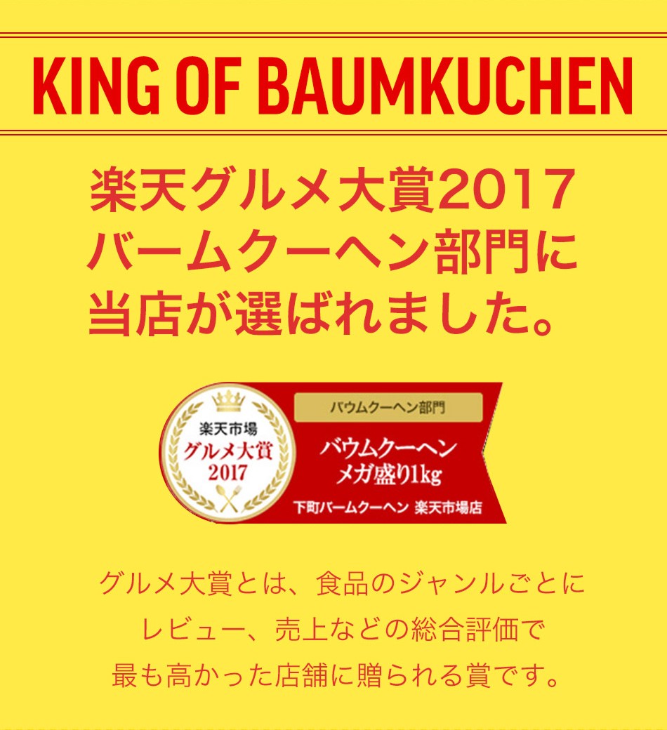 1680円 1480円 訳あり はしっこ１ｋｇ バームクーヘン 現在バニラ 工場長ではなく 1kg分工場長お任せです 訳あり 訳ありお試し お試し スイーツ 2 下町バームクーヘン 通販 Yahoo ショッピング