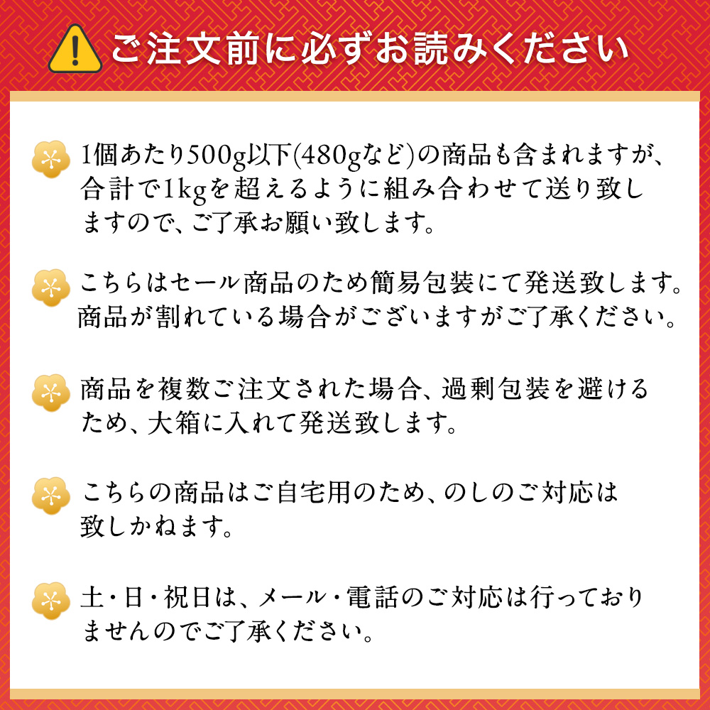 BS ( バニラ チョコ ) バームクーヘン 訳ありスイーツ スーパージャンボクーヘン2個 (500g×2) スイーツ 送料無料 ポイント利用 お試し商品 サンプル A | 下町バームクーヘン | 13