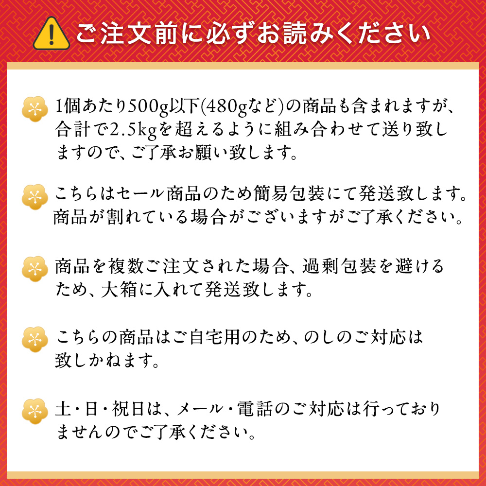 (衝撃の55%OFF) バームクーヘン  選べる スーパージャンボクーヘン5個 (500g×5) 訳ありスイーツ 訳あり 送料無料 ポイント利用 お試し商品 サンプル C | 下町バームクーヘン | 16