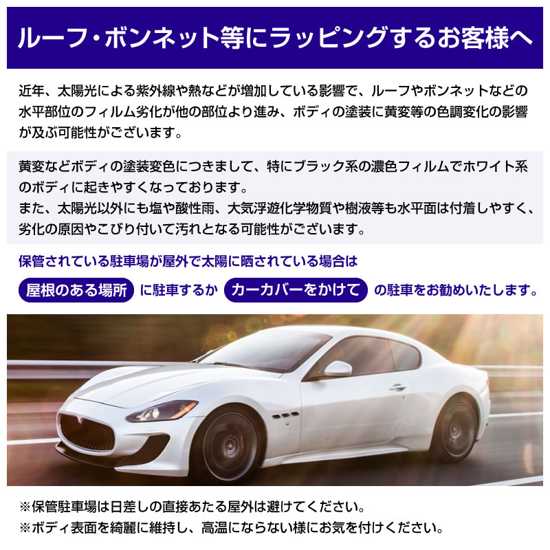 カーラッピングフィルム 車 3M 2080-G12 グロスブラック 1524mm幅×1m〜 シート 2080G12 ピアノブラック シート DIY スリーエム 送料無料 非ダイノック 関連画像4