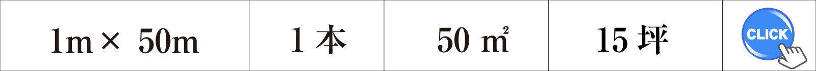 18.不織布1-50
