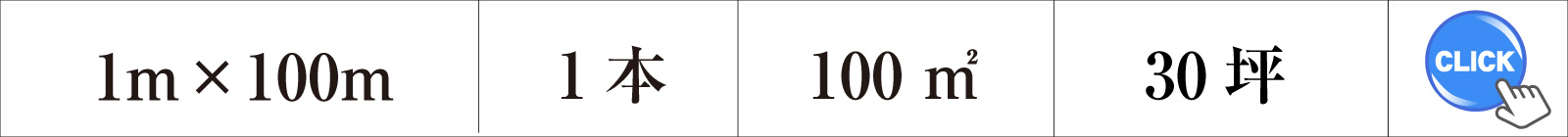 19.不織布1-100
