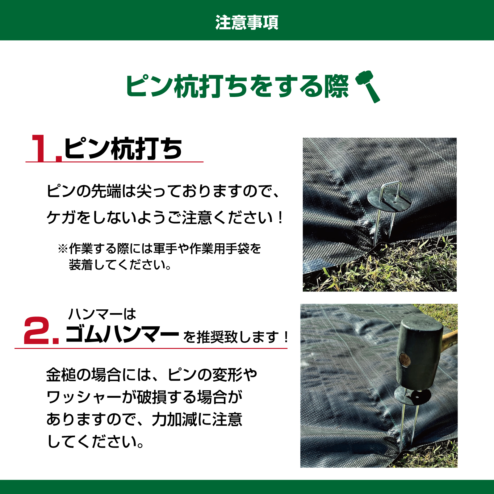 防雑草シート不織布園芸用 高透水 耐久性約８年 1m×50mピン 100本付き 防草シート 不織布 1m×50m 不織布防草シート 農用シート ガーデニング