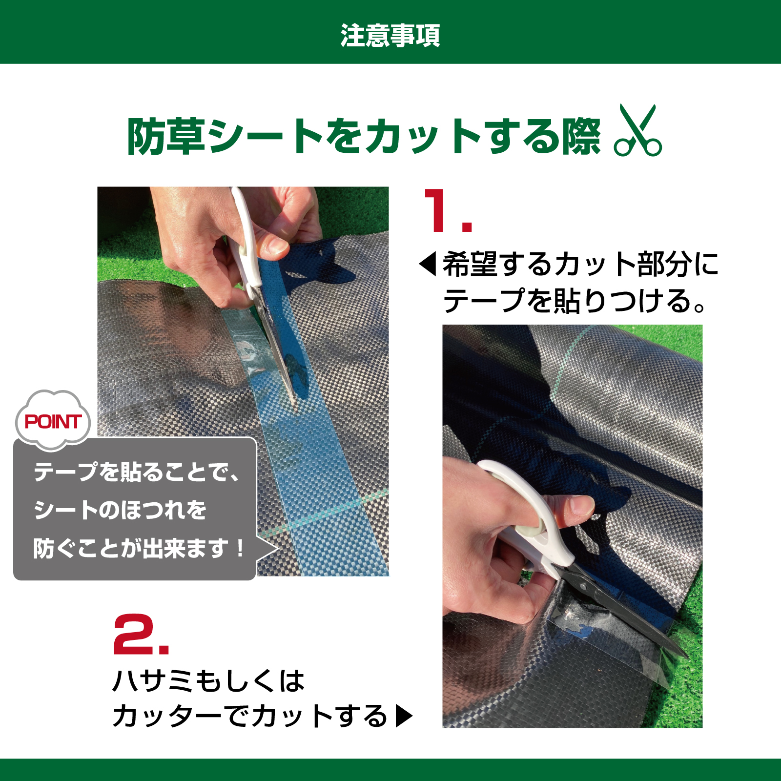 防草シート 不織布 1m×50m 不織布防草シート 農用シート ガーデニング