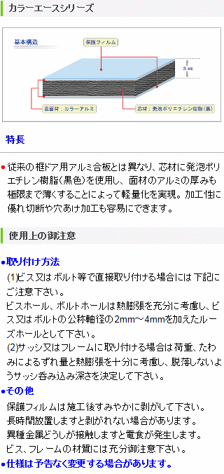 アルミ複合板ホワイト 片面ツヤ有 片面サービスコートライトグレー AB-2000 1X2 厚み3mm 3カットまで無料 業務用 1000×2000mm