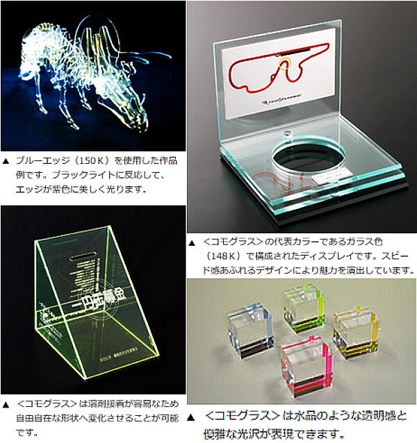 日本製 アクリル板 蛍光エッジピンク(押出板) 厚み5mm 900X900mm