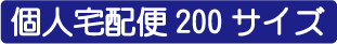 日本製 アクリル板 黒(押出板) 厚み5mm 900X900mm 縮小カット1枚無料 切断面仕上なし (面取り商品のリンクあり) - 4