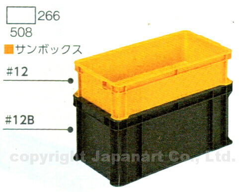 サンボックス#12B202303 サンコー(三甲) オプション・沖縄離島以外配送