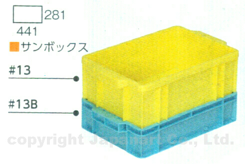 サンボックス#13 201302201302 サンコー(三甲) オプション・沖縄離島以外配送無料の複数セット商品のリンク・適合製品一覧あり