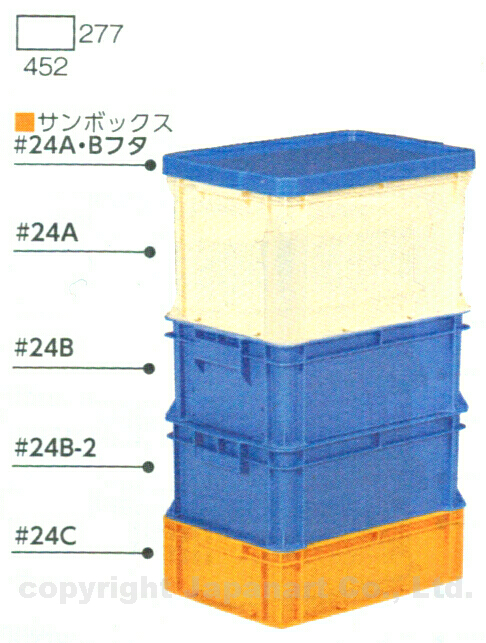 サンボックス#24C【1個】202440 サンコー(三甲) オプション・沖縄離島