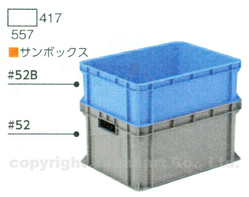 サンボックス#52B 203350 サンコー(三甲) オプション・沖縄離島以外