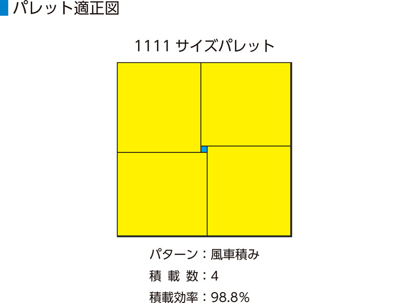 取り扱い店舗 オリコンP147B(透明タイプ) 【3個セット】 555480