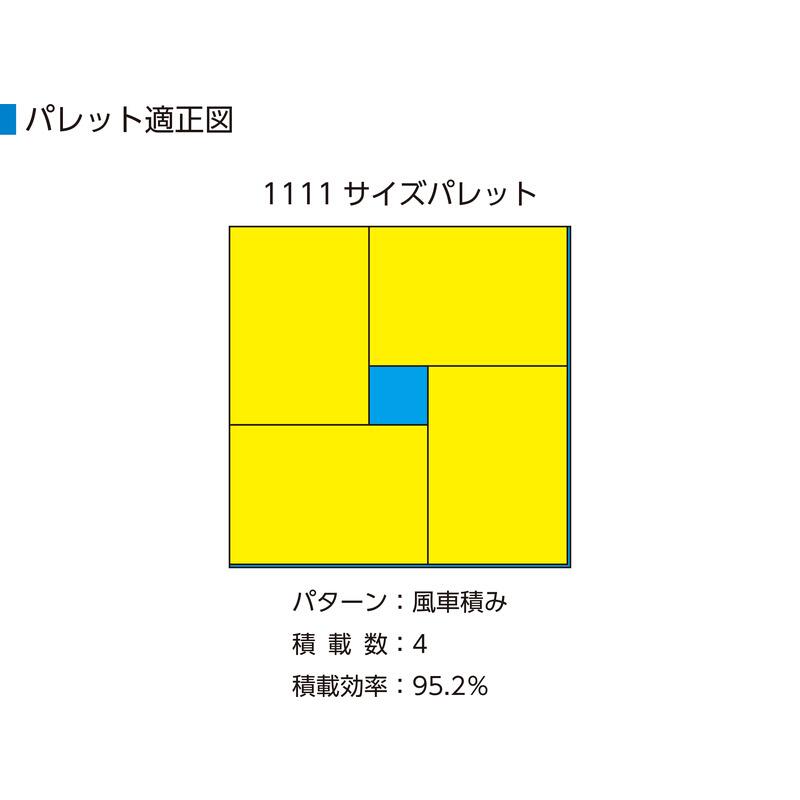 オリコンP124B　555510　サンコー(三甲)　オプション・沖縄離島以外配送無料の複数セット商品のリンクあり